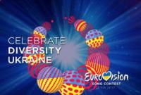 Новая волна билетов на Евровидение поступит 10 апреля