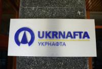 Генпрокуратура проводит обыск в "Укрнафте"