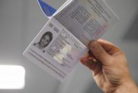 «Почти 3 млн украинцев уже получили биометрические паспорта», — П.Порошенко
