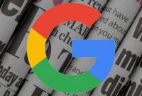 Google ввел проверку новостей на достоверность во всем мире