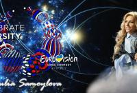 "Евровидение-2017": Кириленко прокомментировал возможные санкции против Украины из-за Самойловой