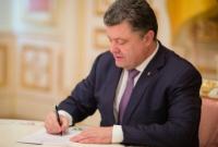 П.Порошенко подписал закон о внесении изменений в УПК относительно заочного правосудия