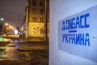 Советник Порошенко оценил вероятность аннексии Россией оккупированного Донбасса