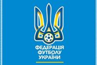 ЧМ-2018: сентябрьский матч Украина-Турция может принять Харьков