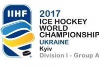 22 апреля в Киеве стартует Чемпионат мира по хоккею