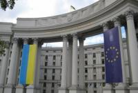 В МИД Украины ожидают, что РФ будет выполнять решение суда ООН