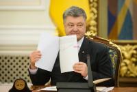Президент Украины подписал два закона: на поддержку украинского кино и культуры