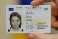 Некоторые украинские банки отказываются обслуживать клиентов с новыми ID-паспортами