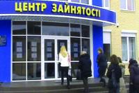 Реальное количество безработных в Украине достигло 1,9 миллиона человек – Розенко (видео)