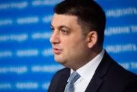 Премьер-министр Украины призвал правоохранителей обеспечить безопасность на Евровидении