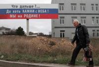 Российские оккупанты забирают у крымчан 170 земельных участков