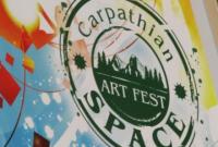 В Ивано-Франковске пройдет международный художественный фестиваль "Carpathian Space"