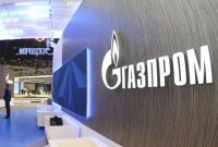 "Газпром" увеличил сумму иска к "Нафтогазу" до 37 млрд долл.