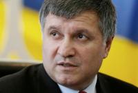 Интерпол отказал России в объявлении в международный розыск Яценюка - Аваков