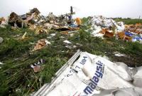 Дело MH17: семейная пара, которая потеряла троих детей, отозвала судебный иск