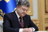 Президент Украины наградил украинских военнослужащих