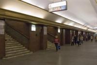 В Киеве заминировали станцию ​​метро "Театральная"