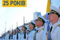 Премьер-министр Украины поздравил военных моряков с 25-летием ВМС
