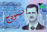 В Сирии запустили в обращение банкноту с изображением Асада