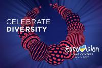 Евровидение 2017: урегулированы две из десяти претензий к Украине
