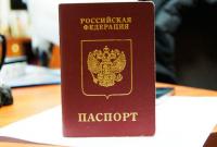 Семья россиян попросила статус беженцев в Украине