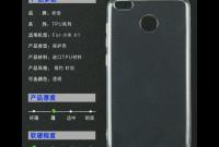 Xiaomi готовит смартфон X1 со сдвоенной тыльной камерой