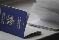 Украинцы уже оформили более 4 млн биометрических паспортов - ГМС