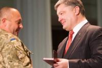 П.Порошенко наградил военнослужащих, освобождавших Славянск