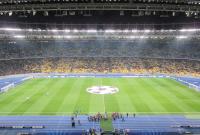 Стала известна сумма, которую Киев потратит на проведение финала Лиги чемпионов
