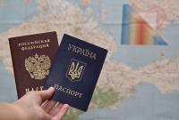 Госдума разрешила получать российский паспорт без справки об отказе от гражданства Украины