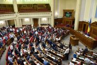 Рада приняла закон о Конституционном суде Украины