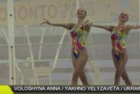 Украинки завоевали третье место на Чемпионате мира по водным видам спорта