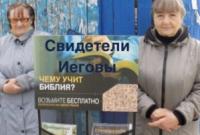 Российские "Свидетели Иеговы" обжалуют свой запрет в ЕСПЧ
