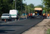 На ремонт дорог выделили еще 2 миллиарда