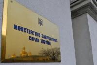 В МИД Украины приветствовали назначение руководителей ряда структур ОБСЕ