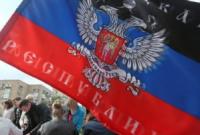 В МИД Чехии заявили, что не признают так называемой "Народной Республики" на востоке Украины