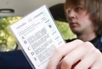 Права для ЕС: обязует ли ассоциация менять удостоверение водителя
