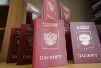 Нелегитимная Госдума упростила получение украинцами гражданства РФ