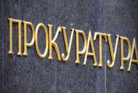 Прокурор подписал уведомление о подозрении еще одному высокопоставленному чиновнику из окружения Януковича