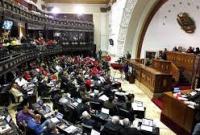 Парламент Венесуэлы назначил судей Верховного суда