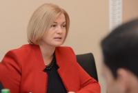 Геращенко: Вопрос освобождения пленных на Донбассе будет зависеть от переговоров "нормандской четверки"