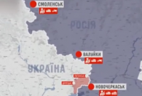 РФ разместила на границе с Украиной три дивизии, предназначенные для быстрых наступательных действий - Генштаб
