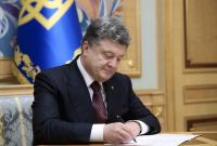 Порошенко озвучил главное требование Украины на переговорах в нормандском формате
