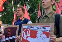 В Москве проходит акция "За свободный интернет", - СМИ
