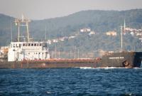В Украине выставили на продажу арестованное российские судно