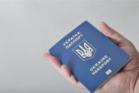 Полиграфкомбинат Украина увеличит производство паспортов