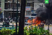 В столице Венесуэлы прогремел взрыв (видео)