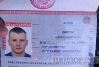 Боевики включили в свои требования освобождения плененного на Донбассе российского военного Агеева