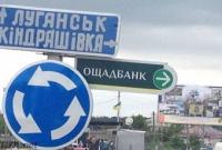 Боевики запретили продавать овощи в Луганске из Станицы