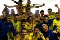 Сборная Украины U-17 объявила состав команды на чемпионат Европы